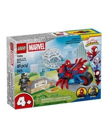 205509 Lego Lego