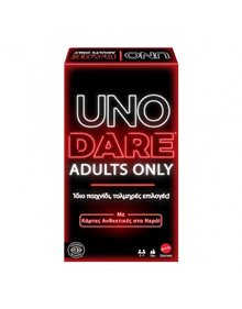 Επιτραπέζιο Παιχνίδι Uno Dare - JNL31 Mattel Επιτραπέζια Παιχνίδια Ενηλίκων