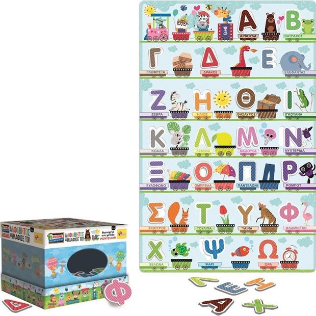 Επιτραπεζιο Montessori Αλφαβητος-  Ψηλαφισε Το - RF.72446
