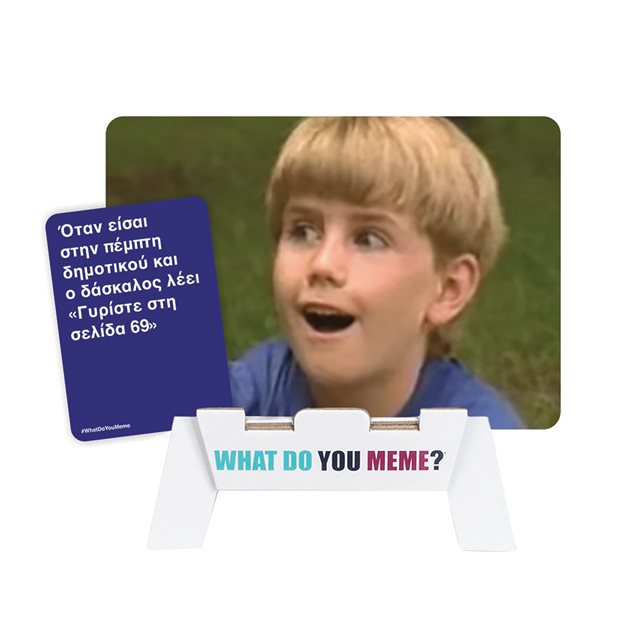 Επιτραπεζιο Παιχνιδι What Do You Meme - Fresh Meme 2 (Expansion) - 1040 - 24220