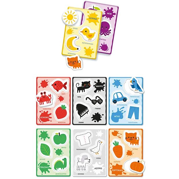 Εξυπνουλης Παιζω Με Τα Χρωματα Montessori - 63235