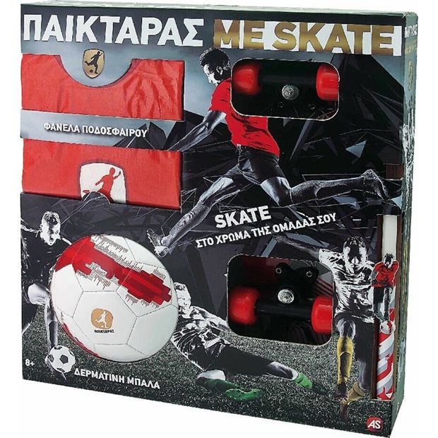Παικταρας Με Κοκκινη Φανελα Μπαλα & Skateboard - 15671