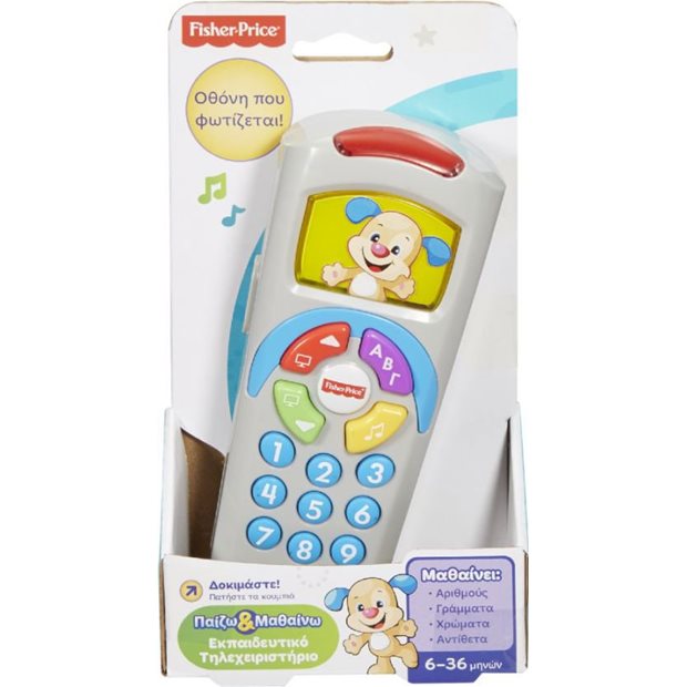 Fisher Price Laugh & Learn Τηλεχειριστηριο Μπλε - DLK58