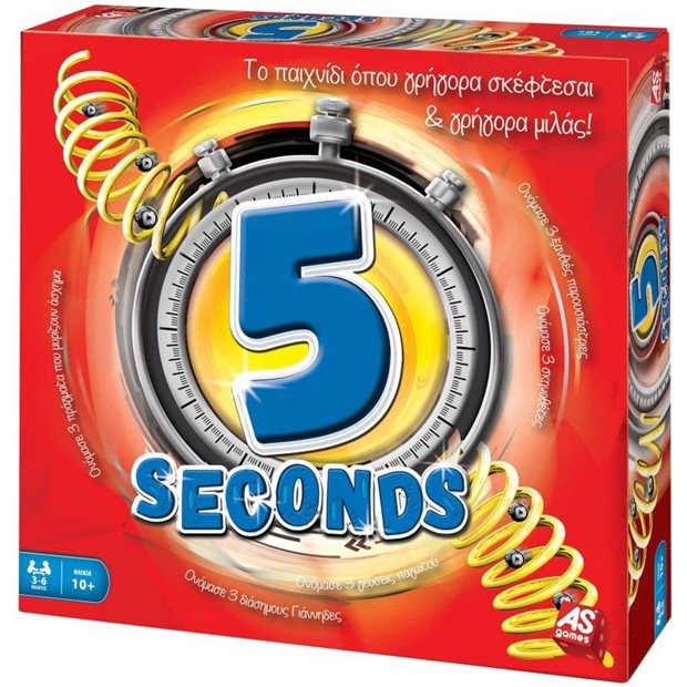 Επιτραπεζιο Παιχνιδι 5 Seconds - 1040-21615
