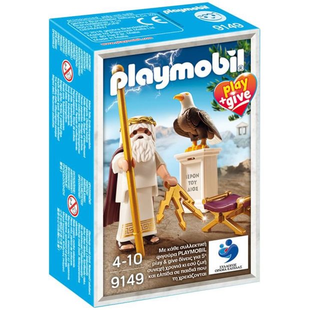 Playmobil History Θεός Δίας - 9149