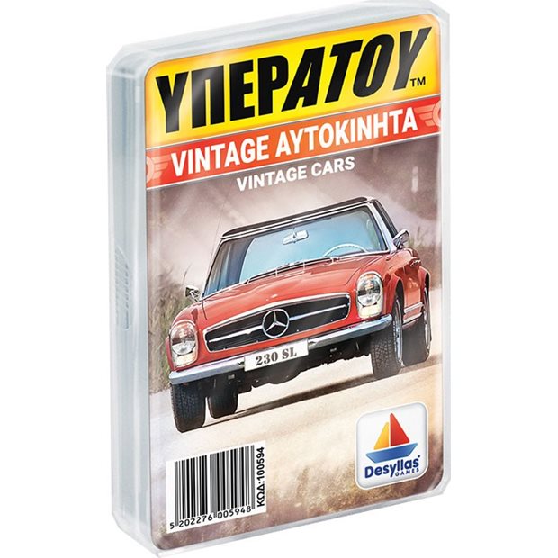 Επιτραπέζιο Παιχνίδι Υπερατού Vintage Αυτοκίνητα - 100594