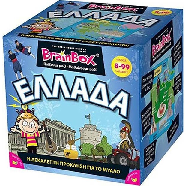 Επιτραπεζιο Παιχνιδι BrainBox Ελλαδα - 93005
