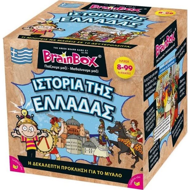 Επιτραπεζιο Παιχνιδι BrainBox Ιστορια Της Ελλαδας - 93050
