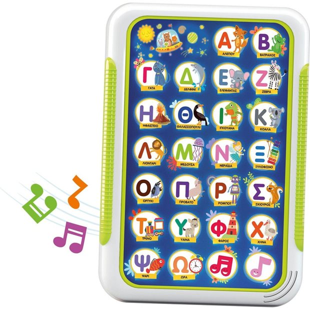 Ηλεκτρονικο Παιδικο Εκπαιδευτικο Laptop/Tablet Αλφαβηταρι - 25.95056