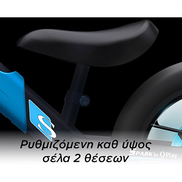 Ποδηλατο Ισορροπιας QPlay Spark Πρασινο - 01-1212059-03