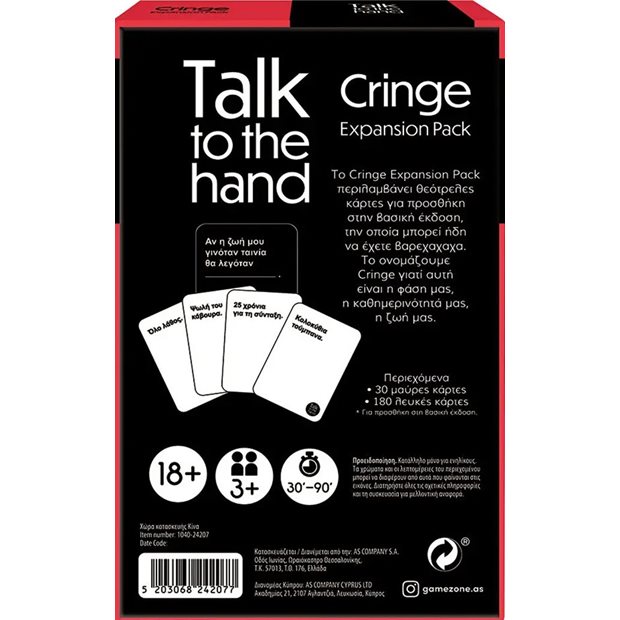Επιτραπέζιο Ενηλίκων Talk To The Hand - Expansion Pack - 1040-24207