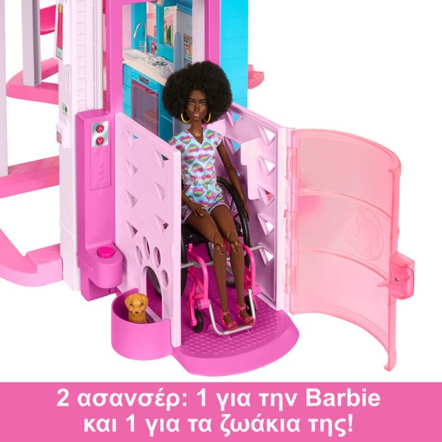 Barbie Dreamhouse - HMX10