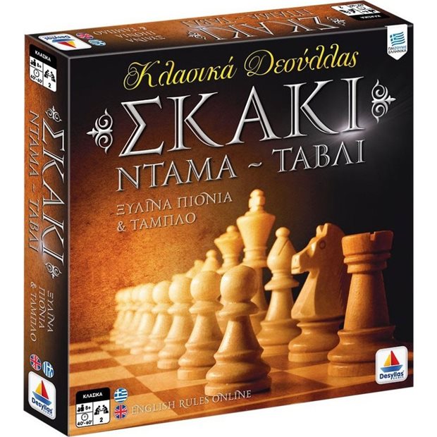 Επιτραπέζιο Παιχνίδι Σκάκι, Τάβλι Και Ντάμα - 100735