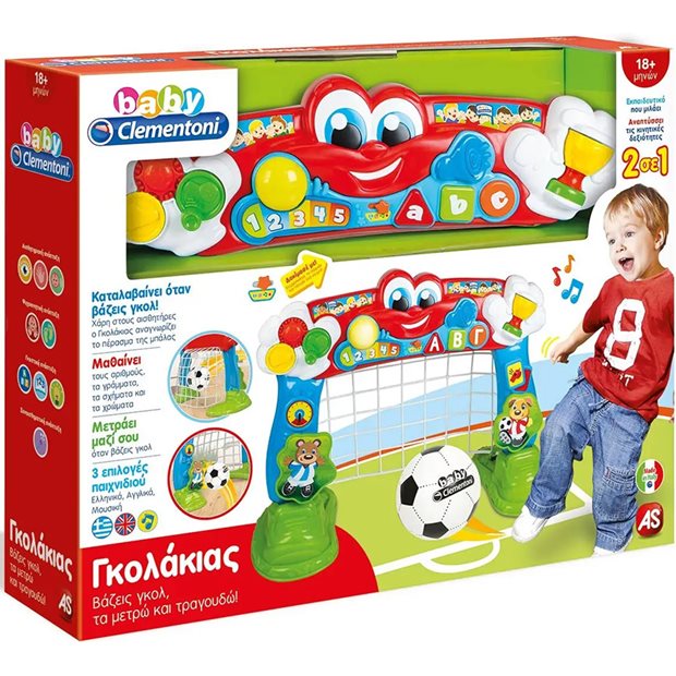 Baby Clementoni Γκολακιας - 63511