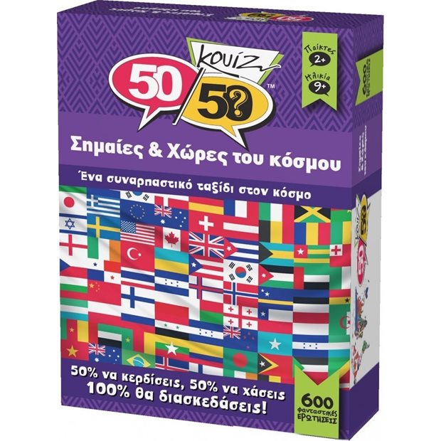 Επιτραπεζιο Κουιζ 50/50 Σημαιες Και Χωρες Του Κοσμου - 505005