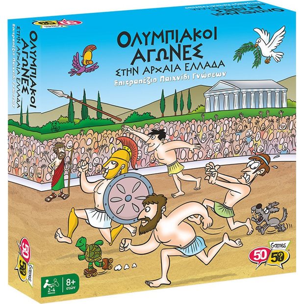 Επιτραπεζιο Κουιζ 50/50 Ολυμπιακοι Αγωνες Στην Αρχαια Ελλαδα - 505204