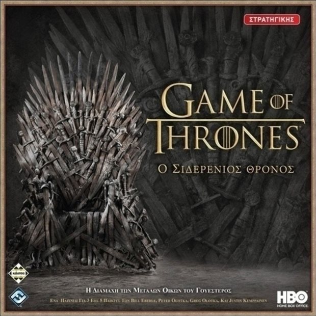 Επιτραπεζιο Kaissa A Game Of Thrones Ο Σιδερενιος Θρονος - ΚΑ112172