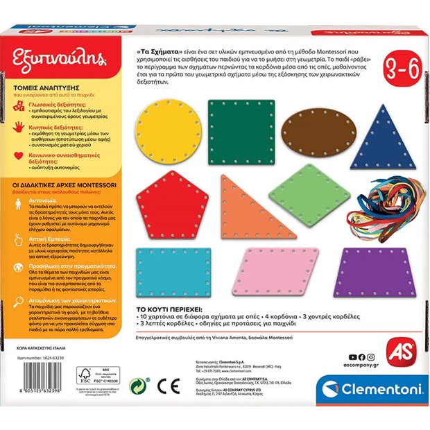 Εκπαιδευτικό Παιχνίδι Montessori Τα Σχήματα - 1024-63239