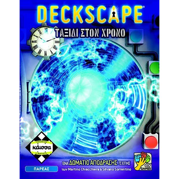 Επιτραπέζιο Παιχνίδι Deckscape Ταξίδι Στο Χρόνο - KA114558