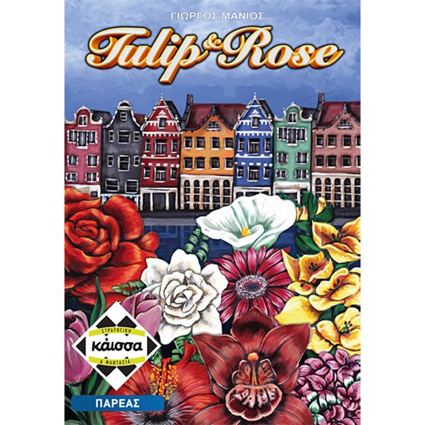 Επιτραπέζιο Παιχνίδι Tulip & Rose - KA113940