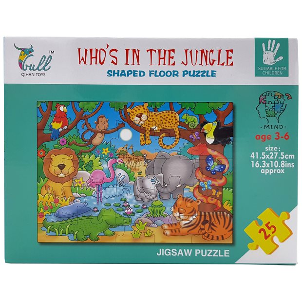 Επιτραπεζιο Παιδικο Παιχνιδι Παζλ Who's In The Jungle - 70720616