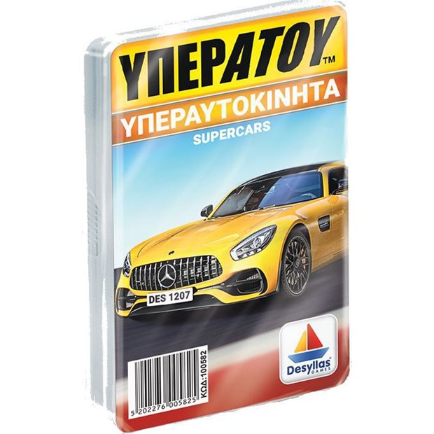 Επιτραπέζιο Παιχνίδι Υπερατού Υπερ-Αυτοκίνητα - 100582