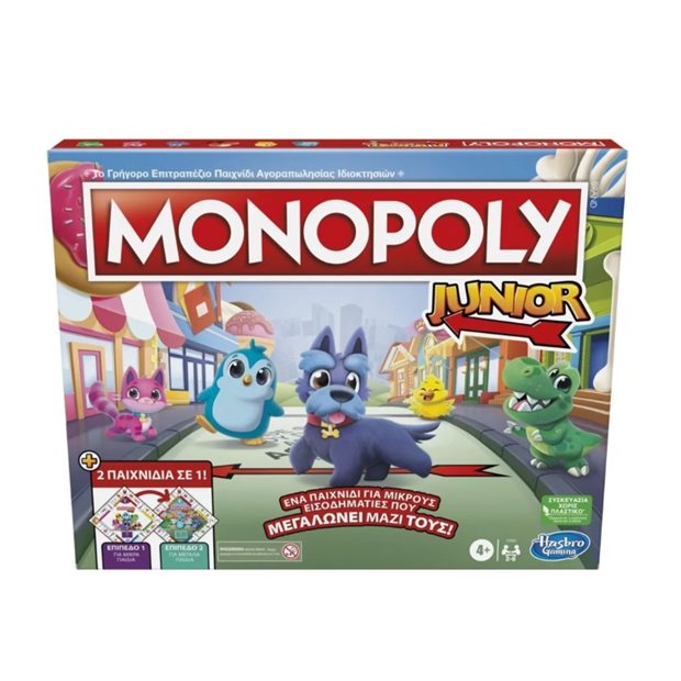 Επιτραπέζιο Monopoly Junior 2 In 1 - F8562