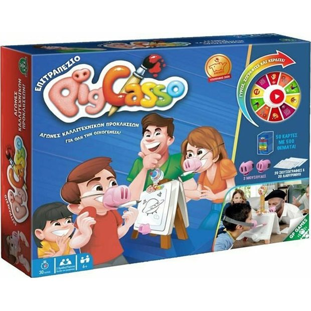 Επιτραπεζιο Παιχνιδι Pigcasso - PGC00000