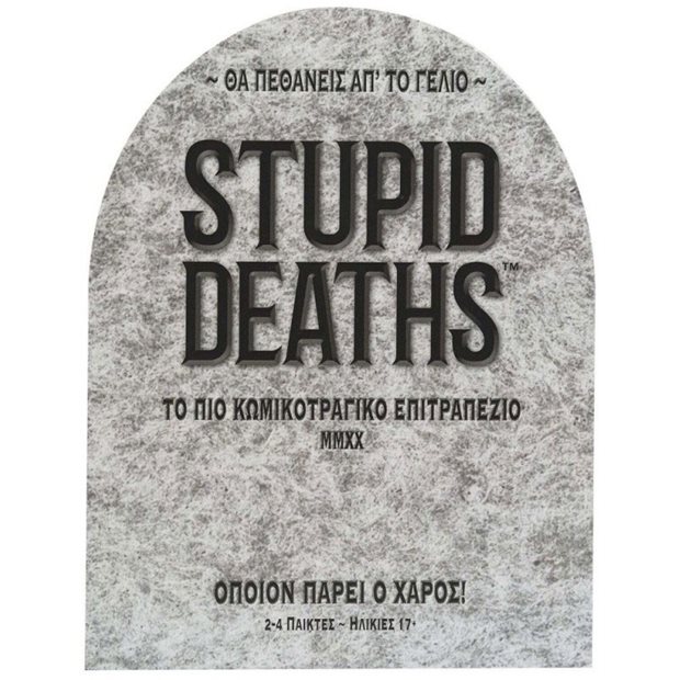 Επιτραπεζιο Παιχνιδι Ενηλικων Stupid Deaths - 1040-23202