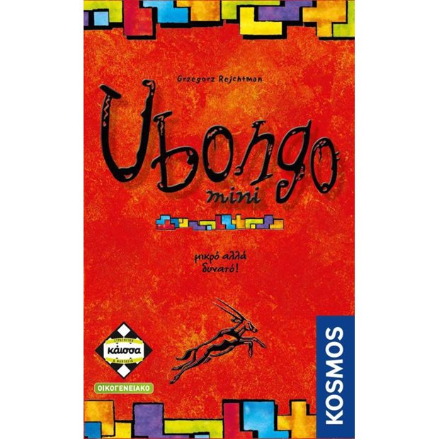 Επιτραπεζιο Ubongo Mini | Kaissa - ΚΑ113742
