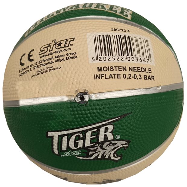 Παιδική Μπάλα Μπάσκετ Rubber Λευκή Πράσινη No1 - 37/366