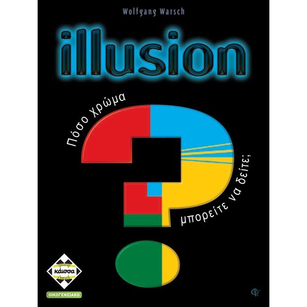 Επιτραπεζιο Illusion | Kaissa - KA114169