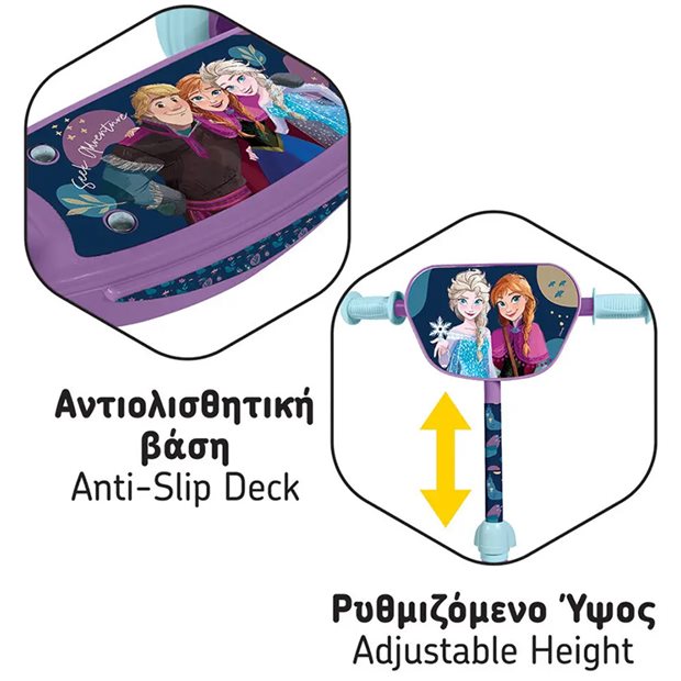 Παιδικό Πατίνι Scooter Junior Disney Frozen - 5004-50261