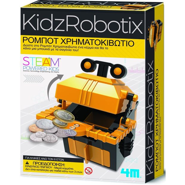 Κατασκευη Ρομποτ Χρηματοκιβωτιο KidzRobotix 4M Toys - 4M0539