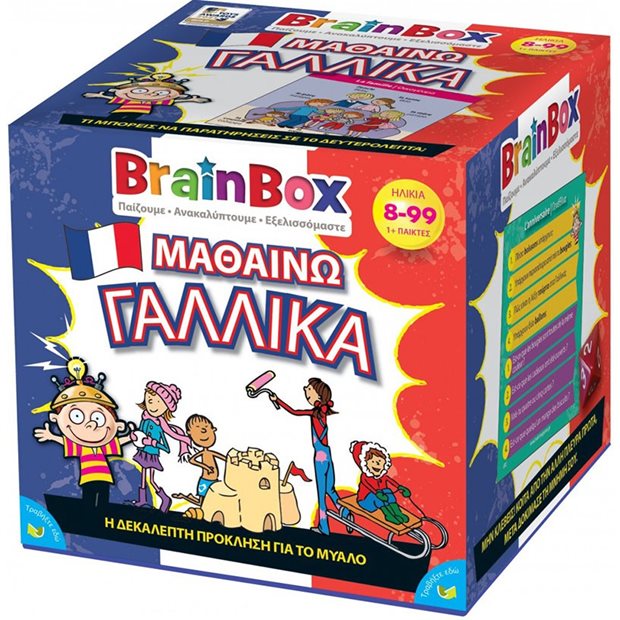 Επιτραπεζιο Παιχνιδι BrainBox Μαθαινω Γαλλικα - 93055