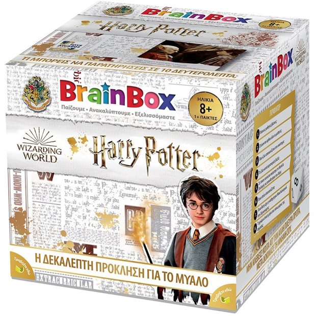 Επιτραπεζιο Παιχνιδι BrainBox Harry Potter Ελληνικα - 93046