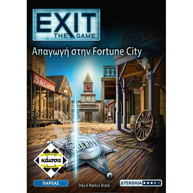 Επιτραπέζιο Exit Απαγωγή Στην Fortune City - KA114763