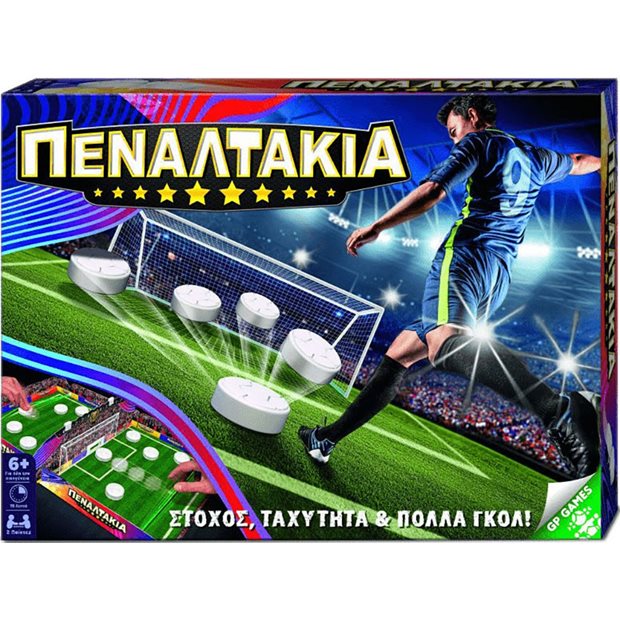 Επιτραπεζιο Παιχνιδι Πεναλτακια - PEA00000