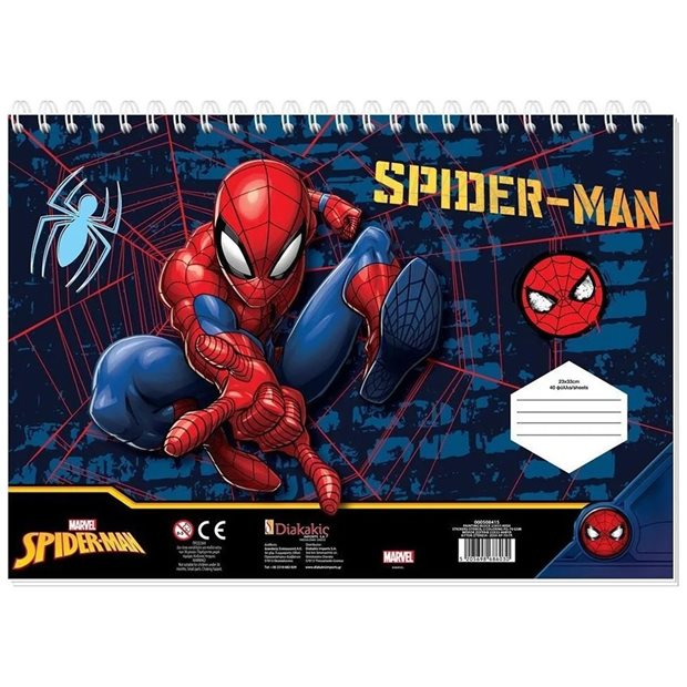 Μπλοκ Ζωγραφικής Spiderman - 000508415
