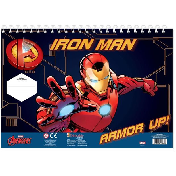 Μπλοκ Ζωγραφικής Avengers Iron Man Armor Up - 000506249