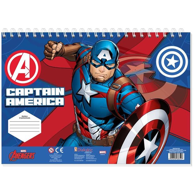 Μπλοκ Ζωγραφικής Avengers Captain America - 000506250