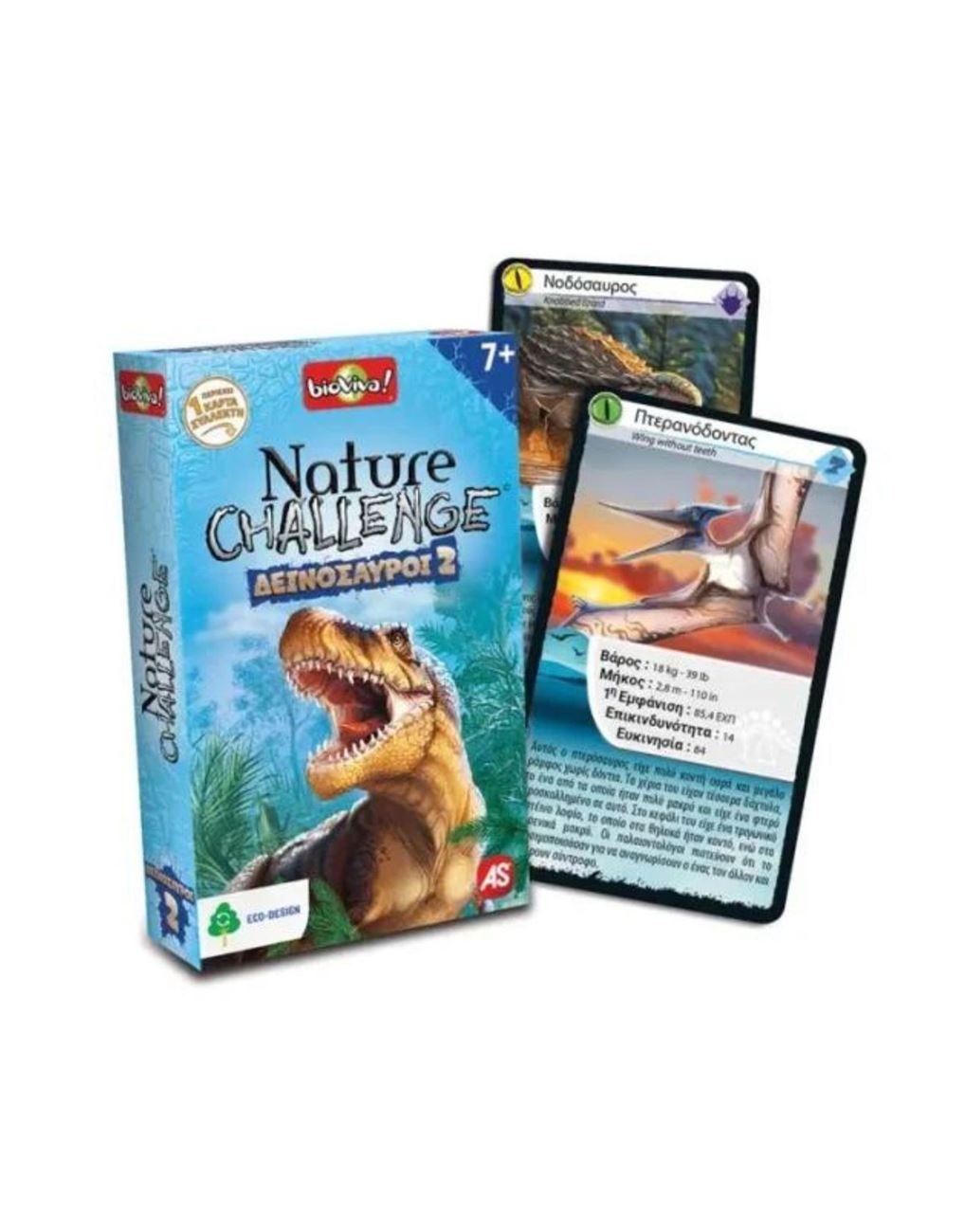 AS Παιχνίδια Με Κάρτες: Nature Challenge – Δεινόσαυροι 2 (1040-90141)