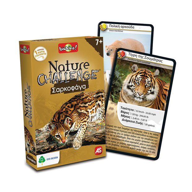 Επιτραπέζιο Παιχνίδι Nature Challenge - Σαρκοφάγα - 1040-901415