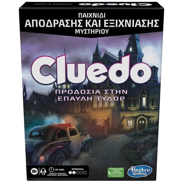 Επιτραπεζιο Cluedo Escape - F5699