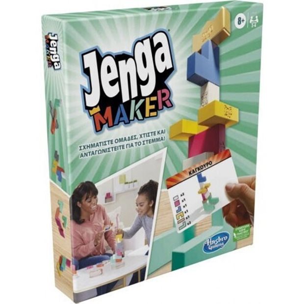 Επιτραπεζιο Παιχνιδι Jenga Maker - F4528