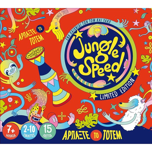 Jungle Speed - Limited Edition | Kaissa - KA113011