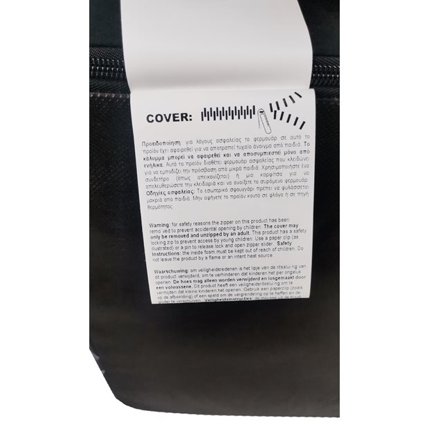 Παιδική Υφασμάτινη Πολυθρόνα Cosmo Dino - DT8-24079