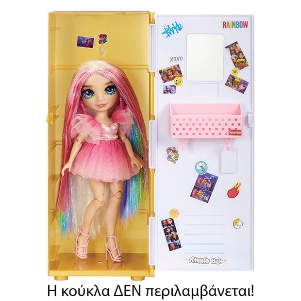 Rainbow High Ντουλάπα High School Locker - 507420-EUC