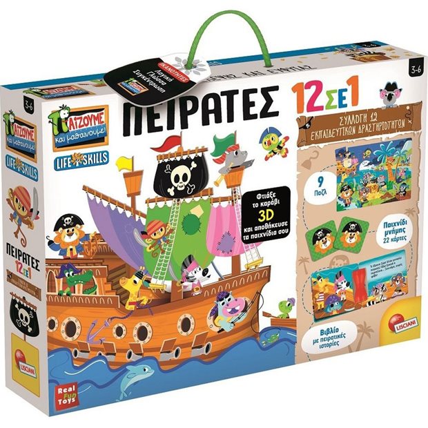 Επιτραπεζιο Παιχνίδι Montessori Πειρατες 12 Σε 1 - 72743