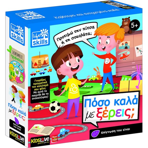 Life Skills: Ποσο Καλα με Ξερεις; | Real Fun Toys - 12.84142